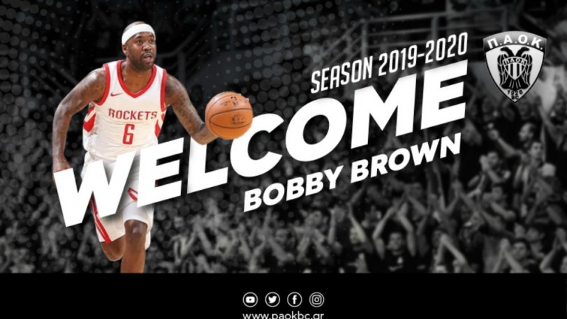 brown welcome
