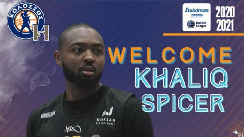 khaliq spicer