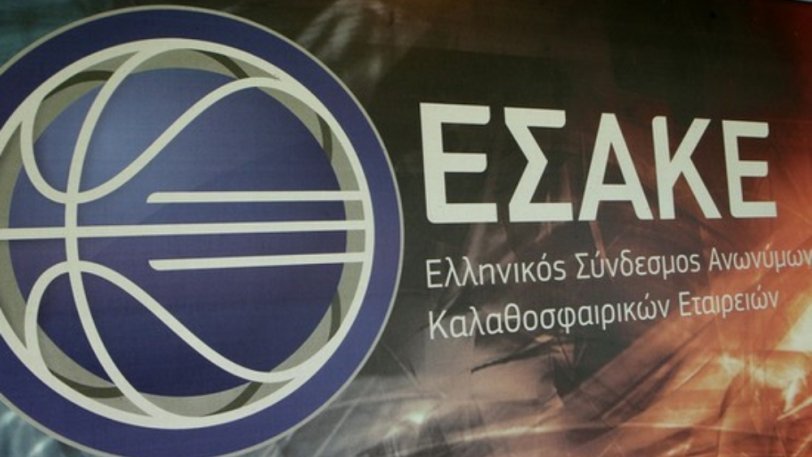 esake2230320