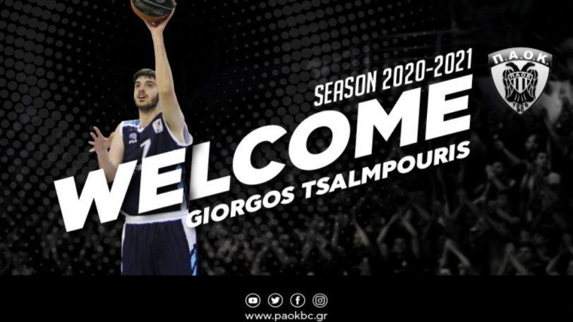 tsalmpouris giorgos