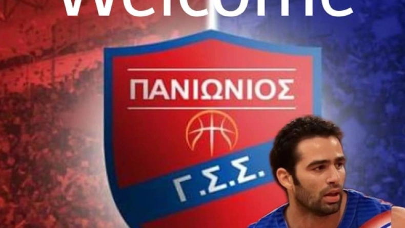 panionios kyritsis