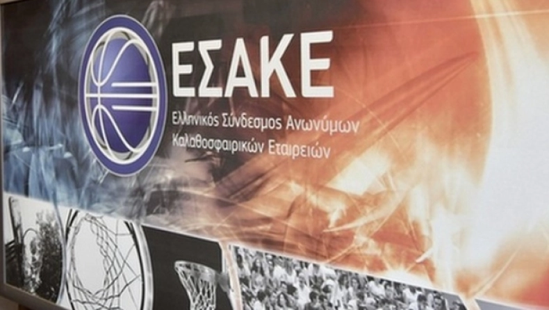 eσακε