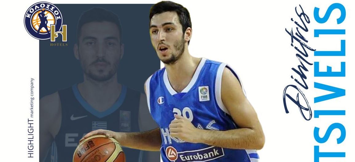 katsivelis