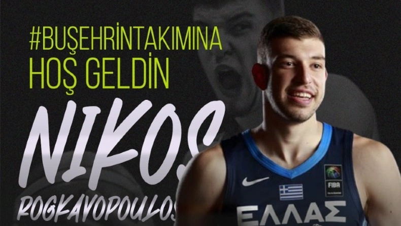 rogkavopoulos