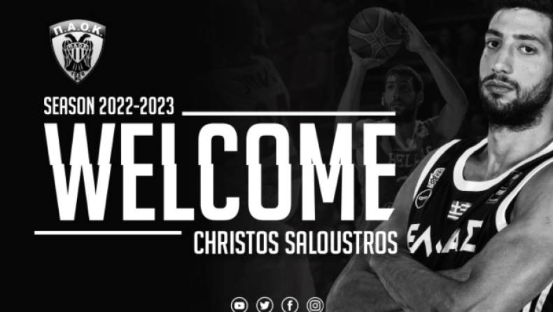 saloustros800