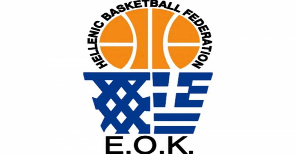 eok sima basket