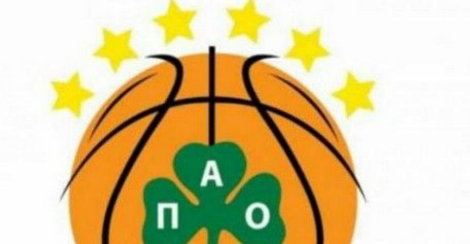 pao logo